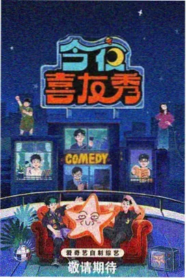 不渡长生免费下载封面