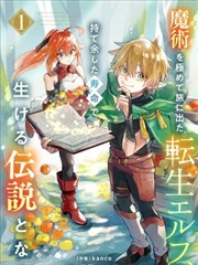 她的第九十九封回信免费下载封面