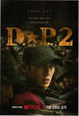 大明匠户免费下载封面