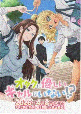 青崖问道帖免费下载封面