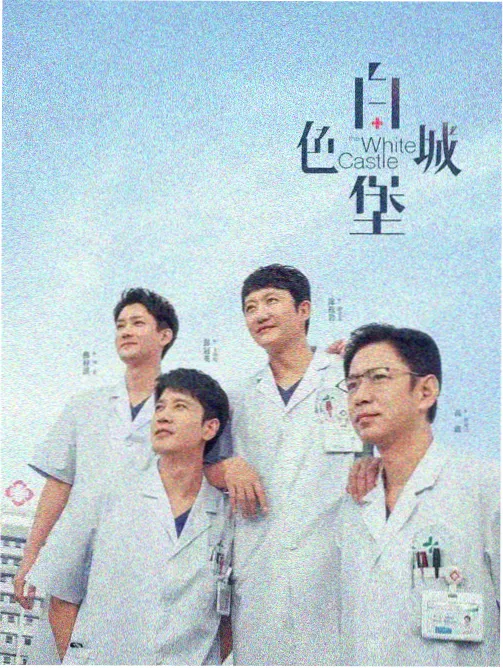 山河剑意免费下载封面