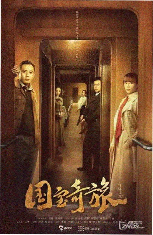 合租时代的恋爱观免费下载封面