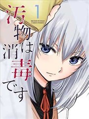 末日图书馆免费下载封面