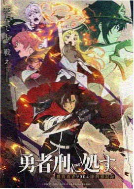 硅基黎明免费下载封面