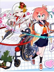 蒸汽与猫耳免费下载封面
