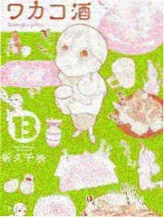 山海拾遗录免费下载封面